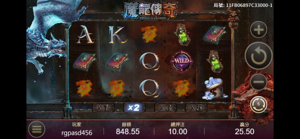 魔龍傳奇倍數加乘