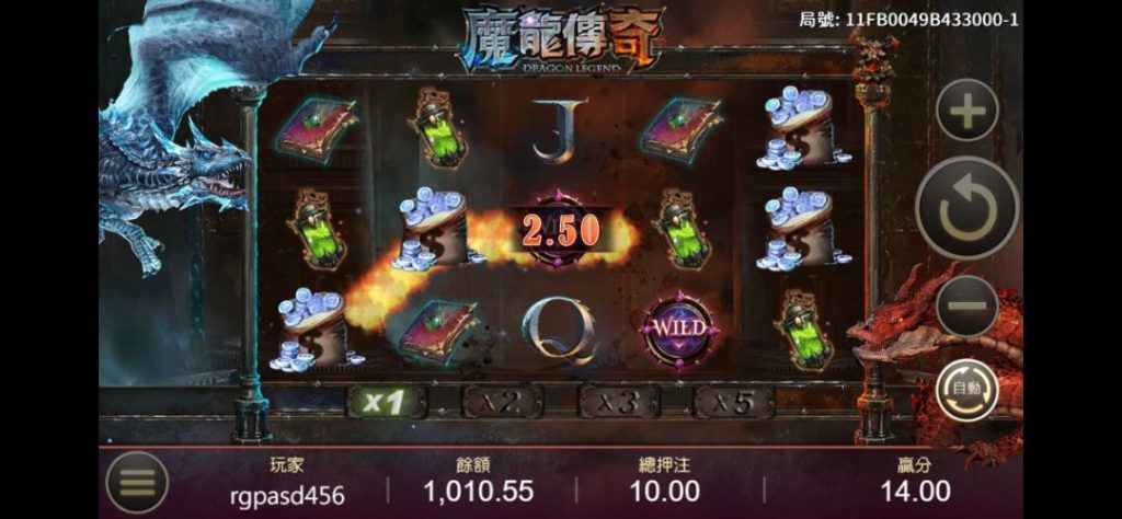 魔龍傳奇火龍吐熄