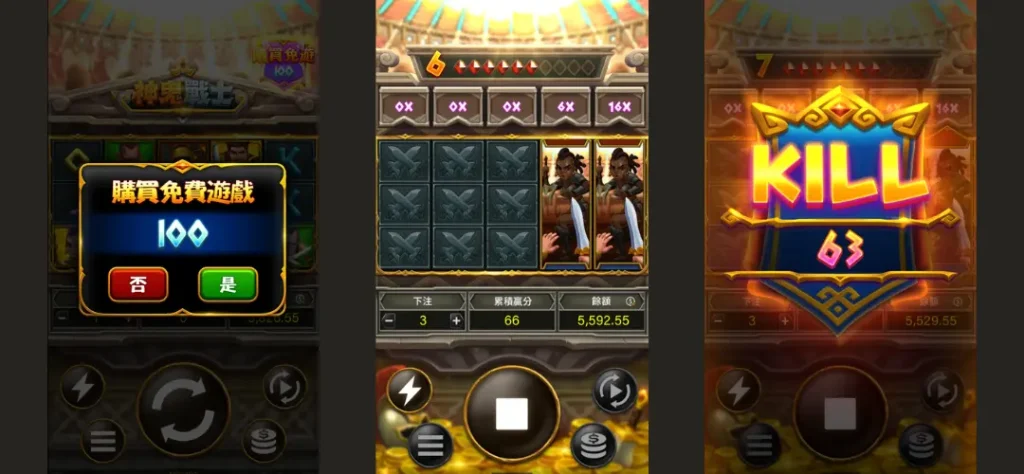 神鬼戰士老虎機遊戲畫面
