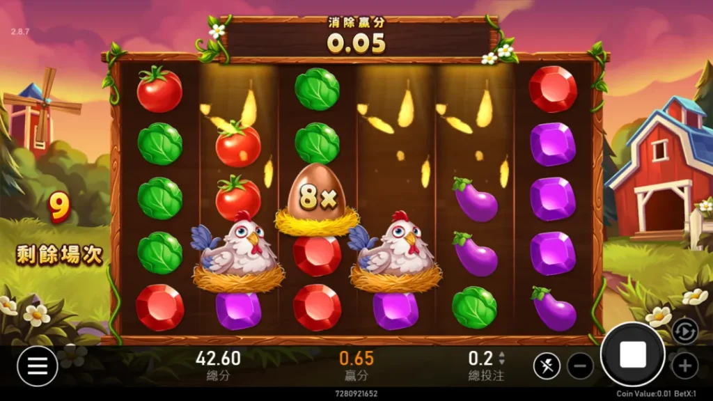 開心農場免費遊戲畫面
