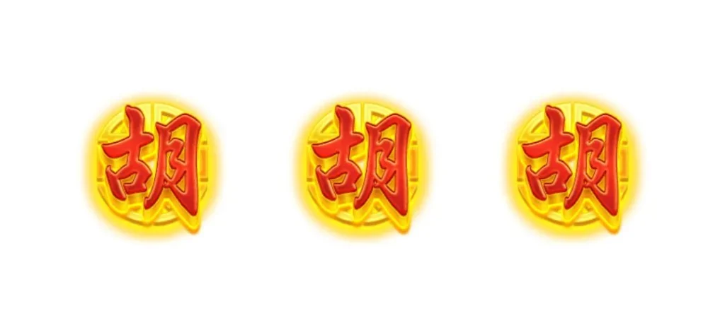 麻將發了免費遊戲奪寶符號