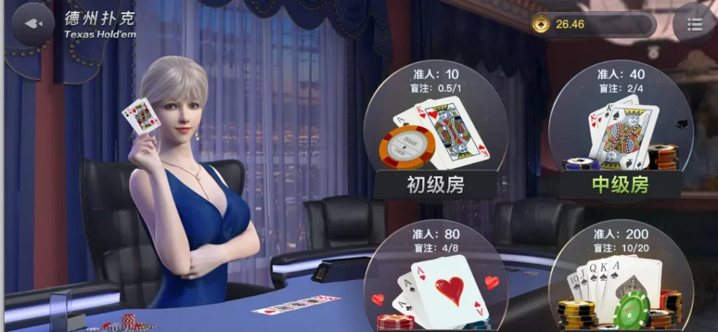 德州撲克遊戲線上哪裡玩：DB棋牌系統