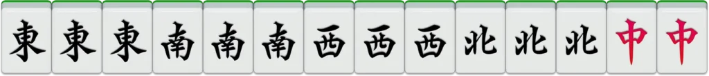 RG二人麻將牌型1