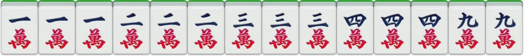 RG二人麻將牌型11