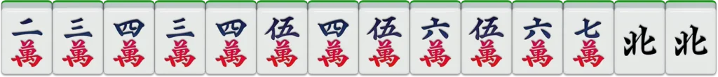 RG二人麻將牌型12
