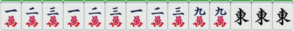 RG二人麻將牌型15