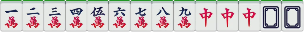 RG二人麻將牌型17