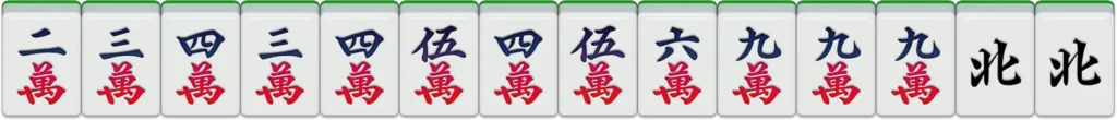 RG二人麻將牌型18