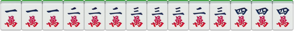 RG二人麻將牌型20