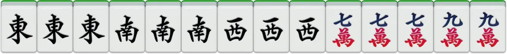 RG二人麻將牌型21