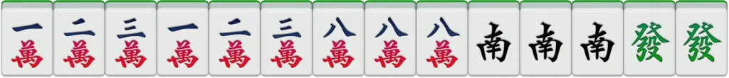 RG二人麻將牌型22
