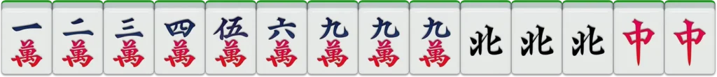 RG二人麻將牌型23