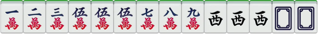 RG二人麻將牌型24
