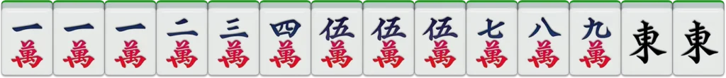 RG二人麻將牌型25