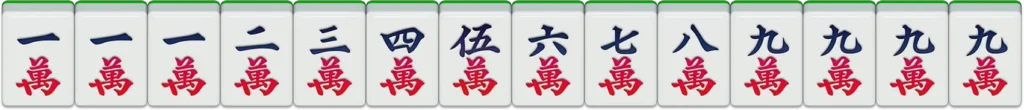 RG二人麻將牌型3