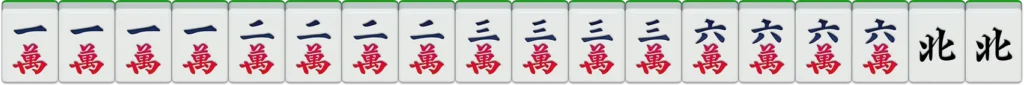 RG二人麻將牌型4