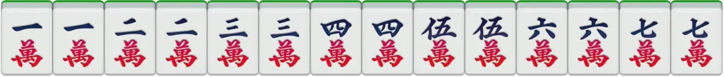 RG二人麻將牌型5