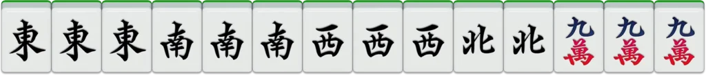 RG二人麻將牌型6