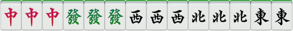 RG二人麻將牌型8
