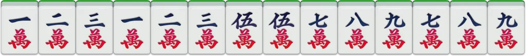 RG二人麻將牌型9