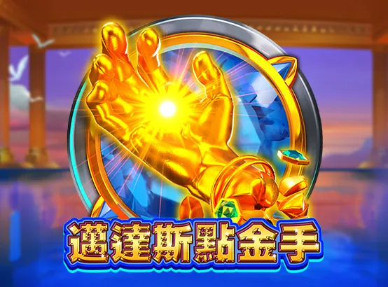 ZG-Electronics-slot-machine-games-3