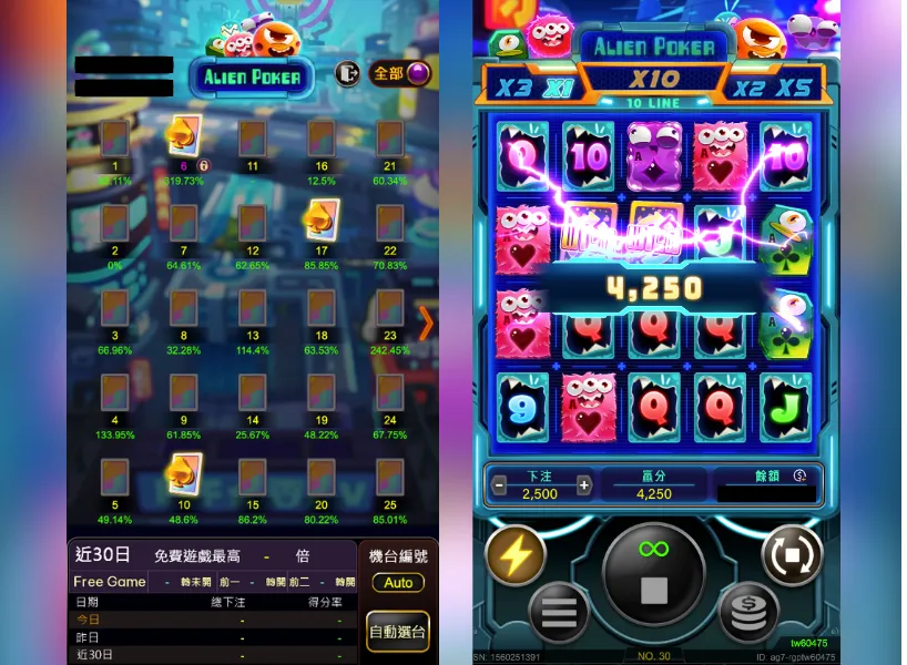 Alien Poker RG電子遊戲畫面