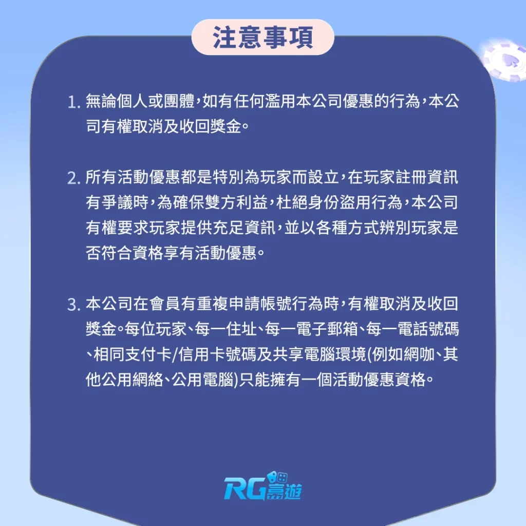 LEO & THA無痛轉移富遊娛樂城VIP活動辦法