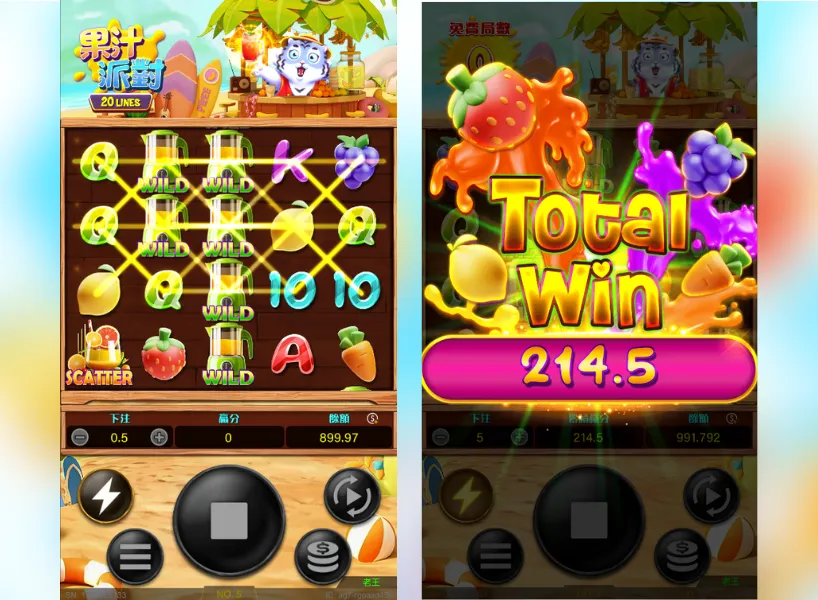 果汁派對 遊戲畫面 1