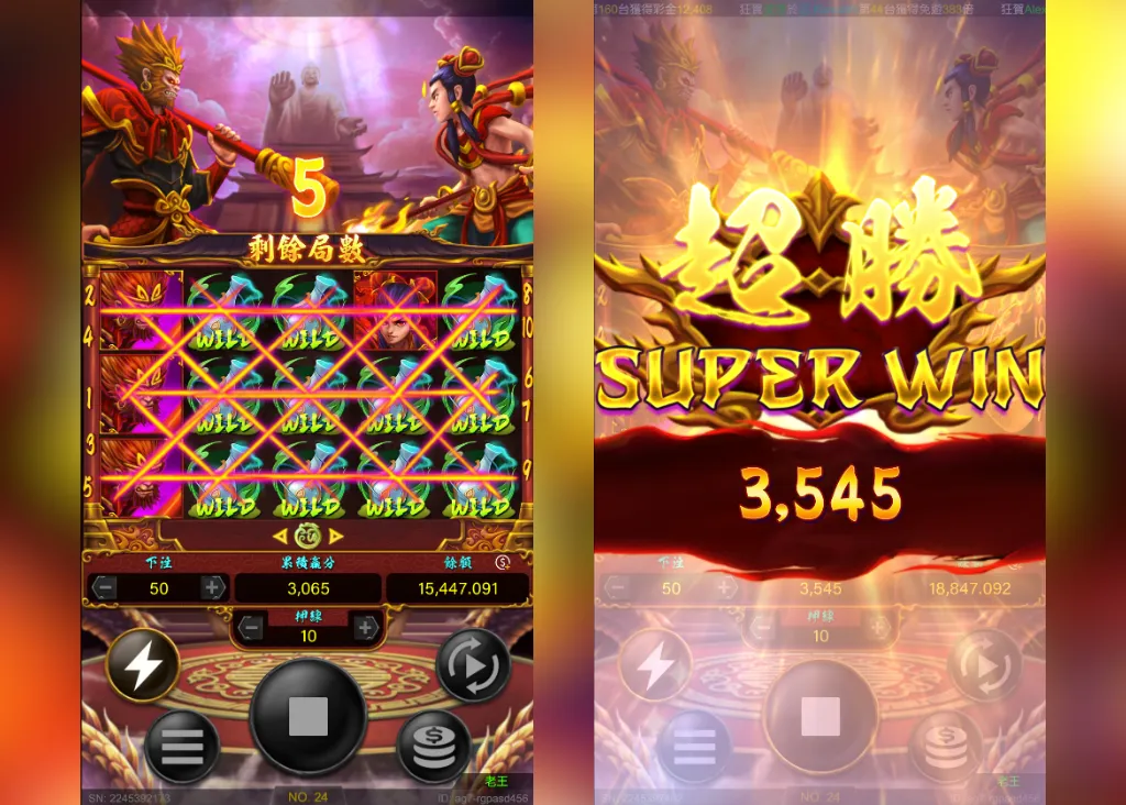 神通對決 遊戲畫面