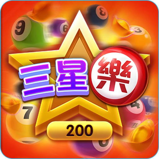 三星刮刮樂app