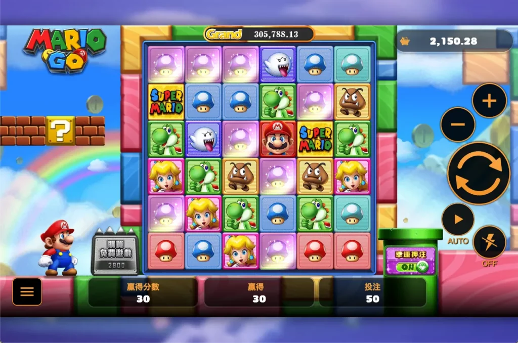 MARIO GO 遊戲畫面