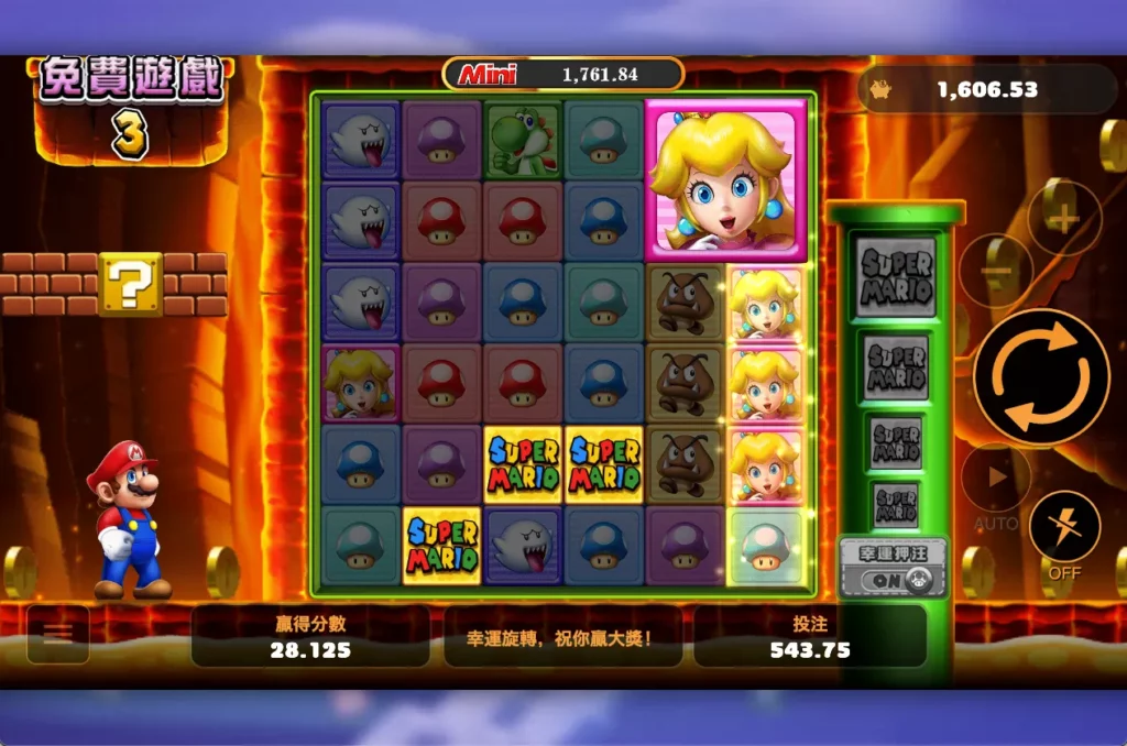 MARIO GO 遊戲畫面
