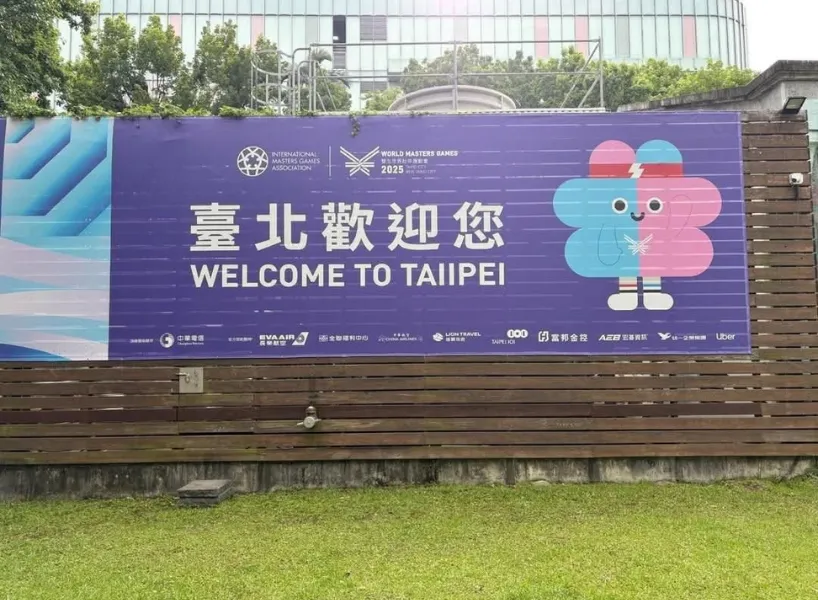 世壯運出包：TAIPEI拼成TAIIPEI / 圖取自網路