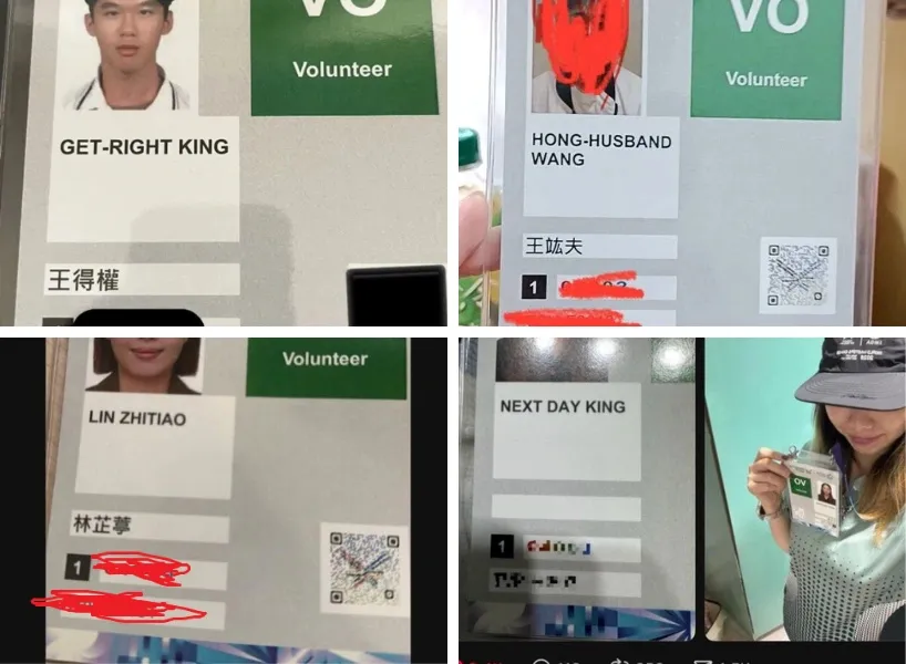 世壯運出包：世壯運志工名字亂翻譯 / 圖取自網路