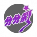 彩票遊戲-分分彩